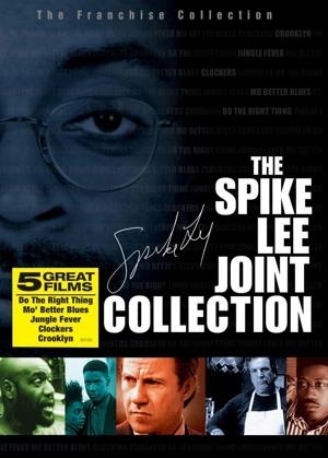 The Spike Lee Joint Collection (DVD Franchise Collection) [DVD]