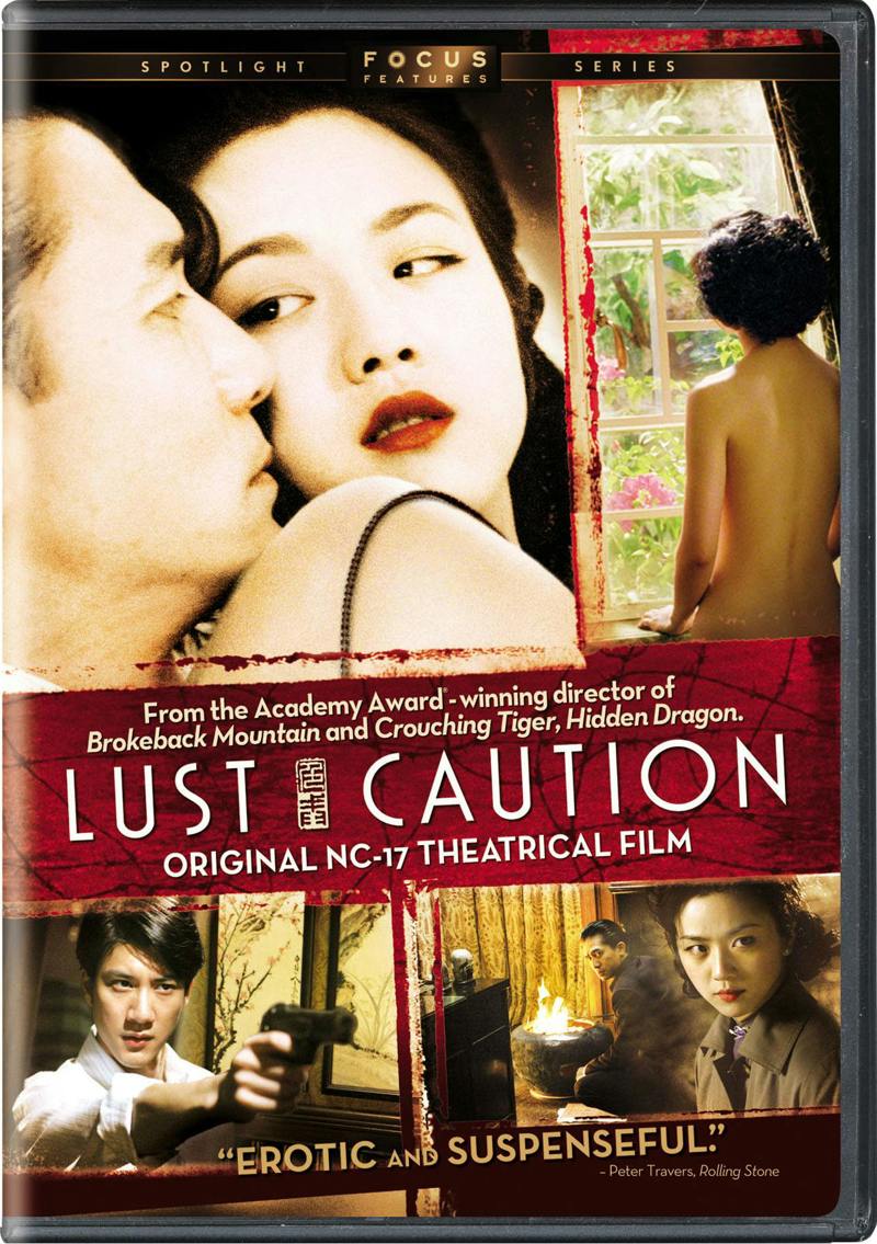Lust, Caution (Widescreen) [DVD]
