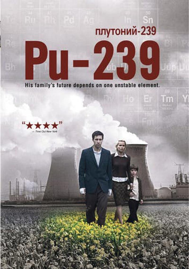Pu-239 [DVD]
