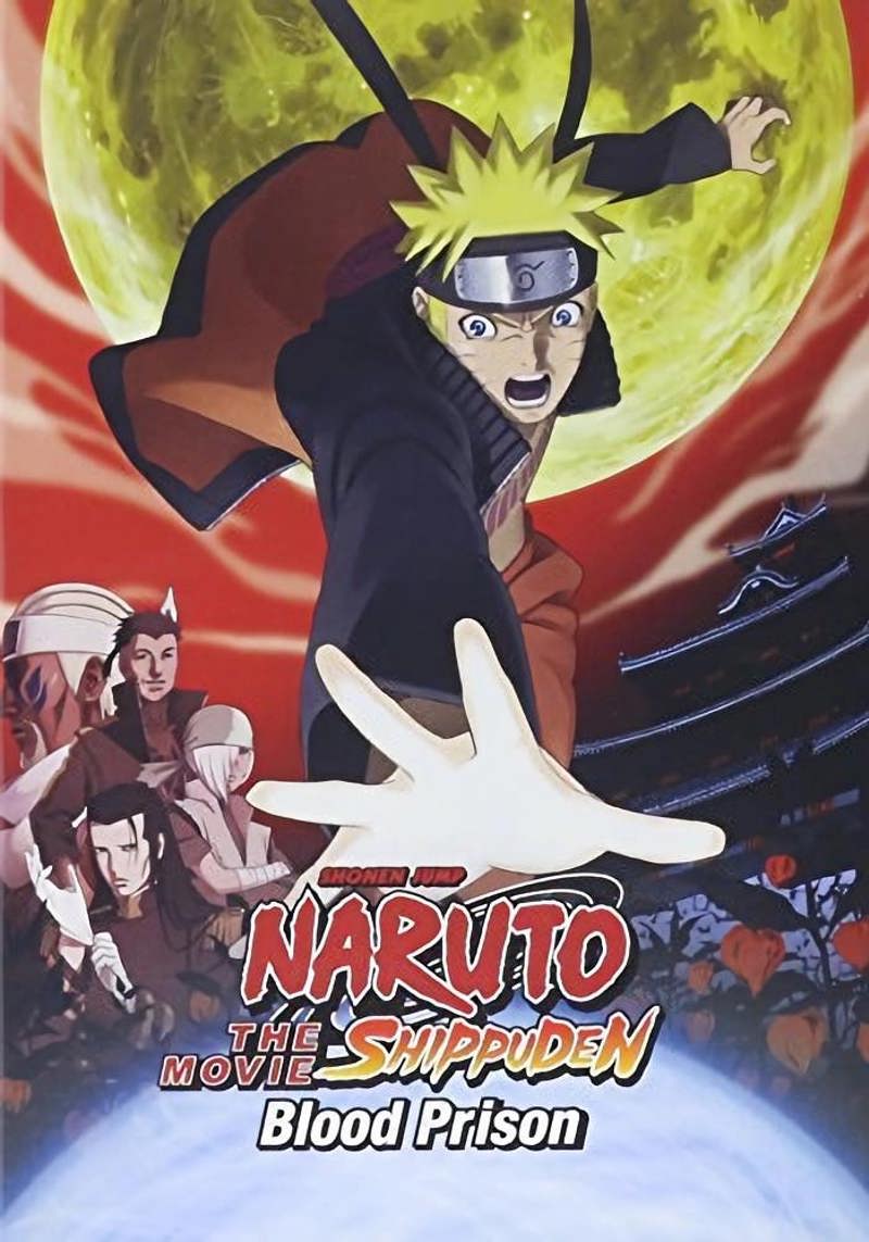 Naruto Shippuden The Movie: Blood Prison [DVD]