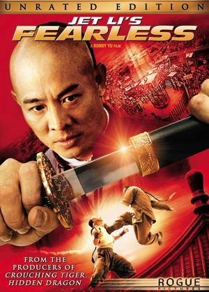 Fearless (DVD Widescreen Unrated) [DVD]