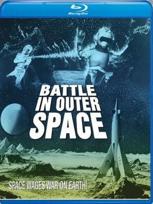 Battle in Outer Space [blu-ray] [Blu-ray]