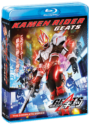 Kamen Rider Geats: The Complete Series [Blu-ray]