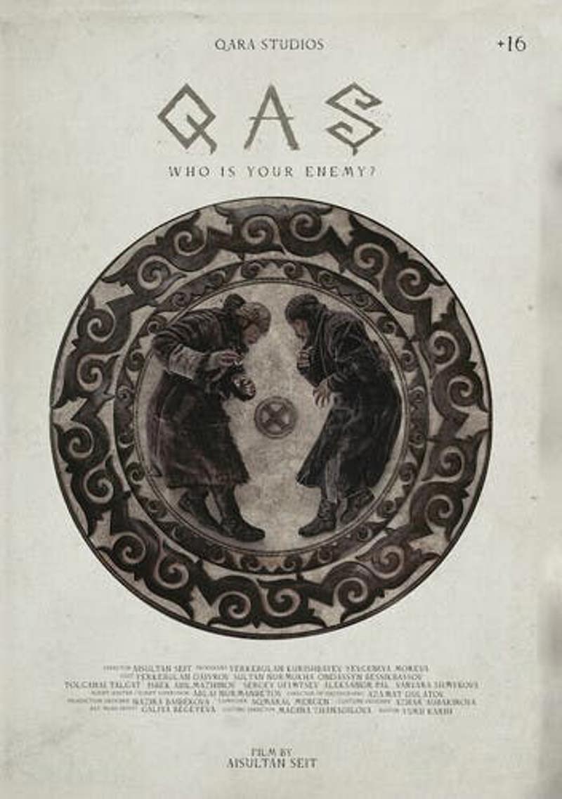 QAS [DVD]