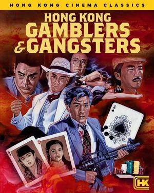 Hong Kong Gamblers & Gangsters (GRUV Exclusive) [Blu-ray]