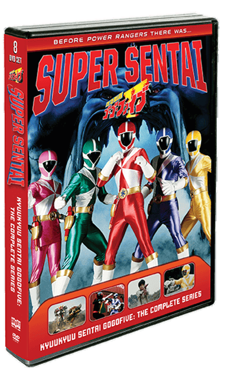 Kyuukyuu Sentai GoGoFive: The Complete Series [DVD]