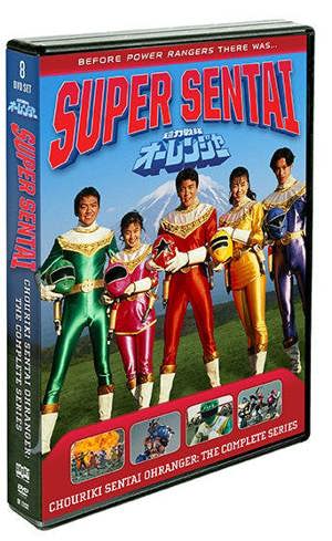 Chouriki Sentai Ohranger: The Complete Series [DVD]