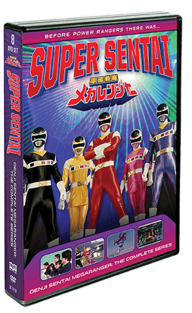Denji Sentai Megaranger: The Complete Series [DVD]