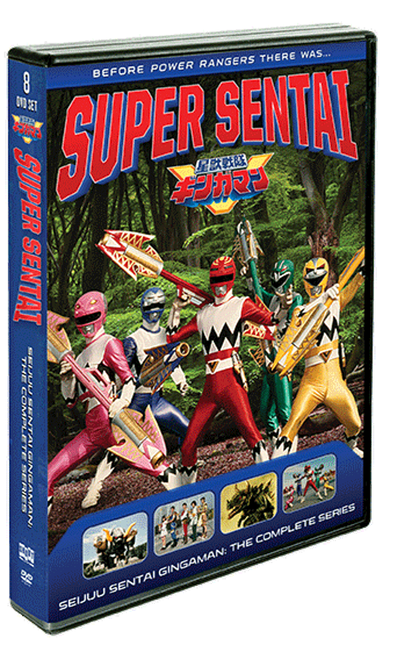 Seijuu Sentai Gingaman: The Complete Series [DVD]