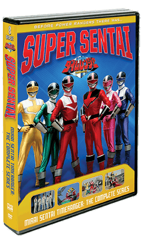 Mirai Sentai Timeranger: The Complete Series [DVD]