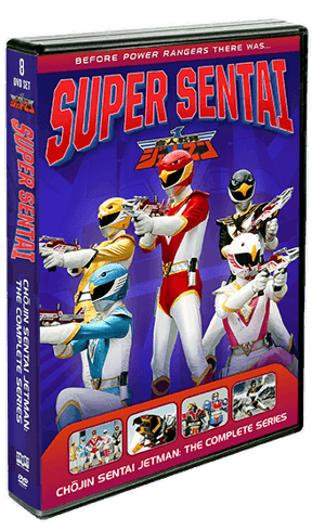 Chojin Sentai Jetman: The Complete Series [DVD]
