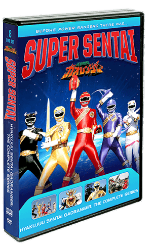 Hyakujuu Sentai Gaoranger: The Complete Series [DVD]