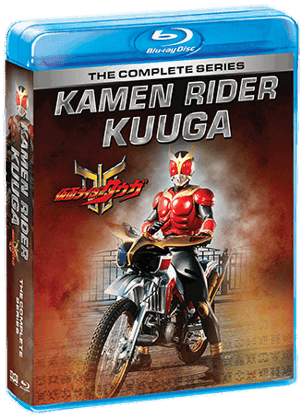 Kamen Rider Kuuga: The Complete Series [Blu-ray]