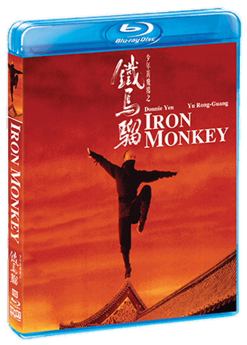 Iron Monkey [Blu-ray]