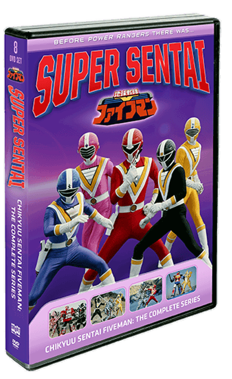 Chikyuu Sentai Fiveman: The Complete Series [DVD]