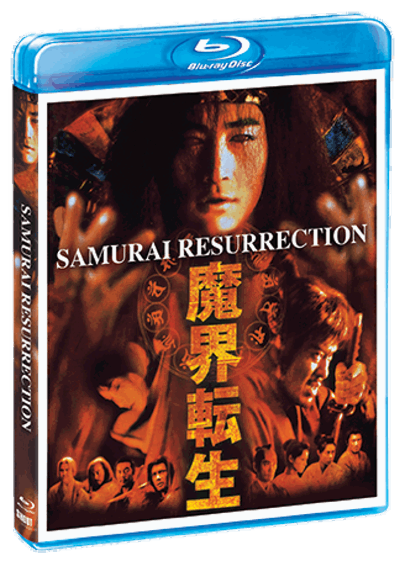 Samurai Resurrection [Blu-ray]