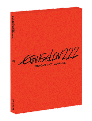 Evangelion: 2.0 You Can (Not) Advance [Blu-ray]