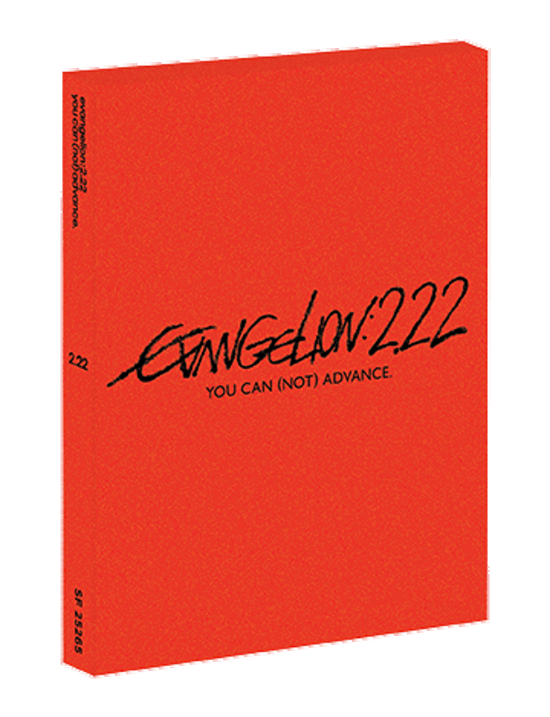 Evangelion: 2.0 You Can (Not) Advance [Blu-ray]