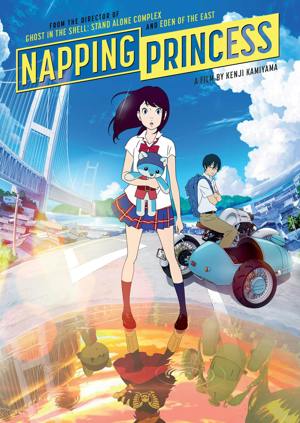 Napping Princess [DVD]