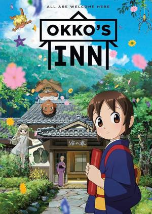 Okko's Inn [DVD]