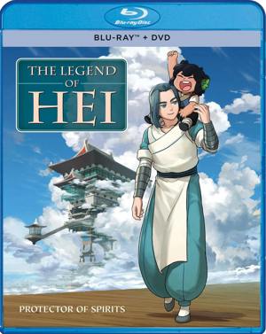 The Legend Of Hei [Blu-ray]