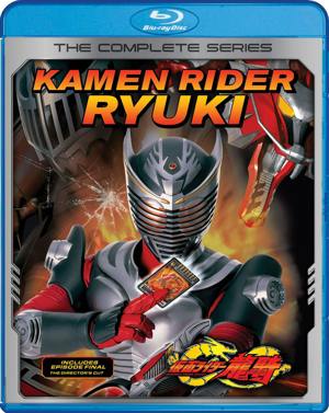 Kamen Rider Ryuki: The Complete Series [Blu-ray]