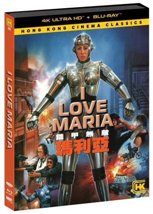 I Love Maria (4K Ultra HD + Blu-ray) [UHD]