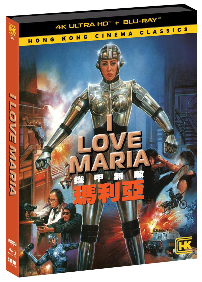 I Love Maria (4K Ultra HD + Blu-ray) [UHD]