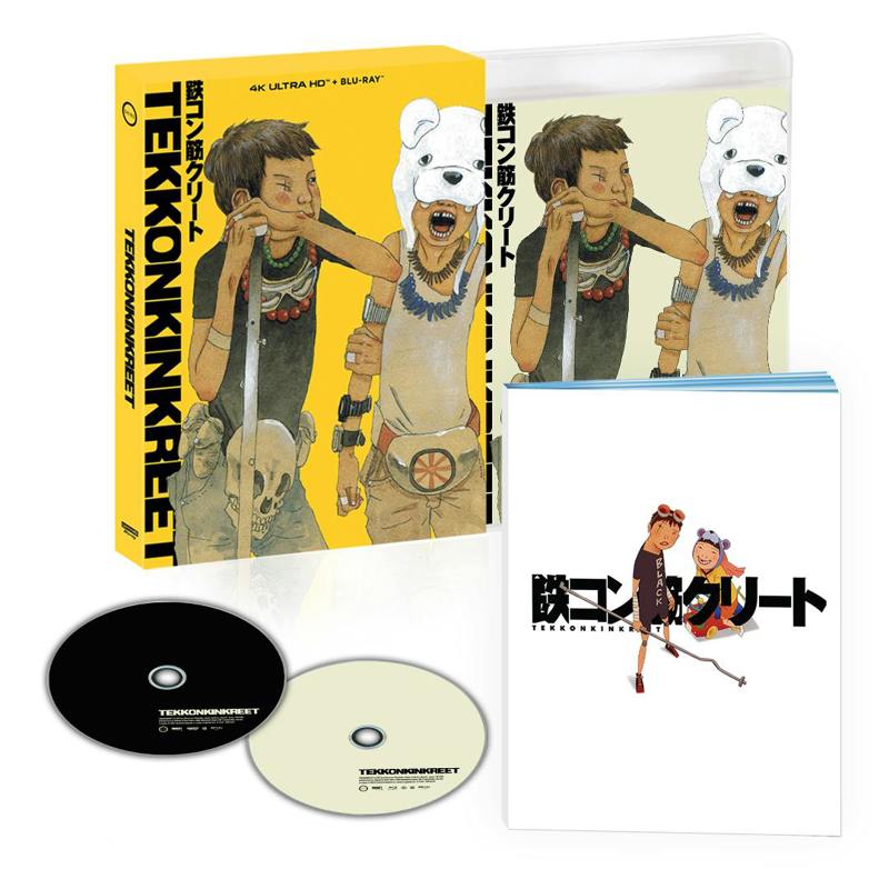 Tekkonkinkreet (4K Ultra HD + Blu-ray) [UHD]