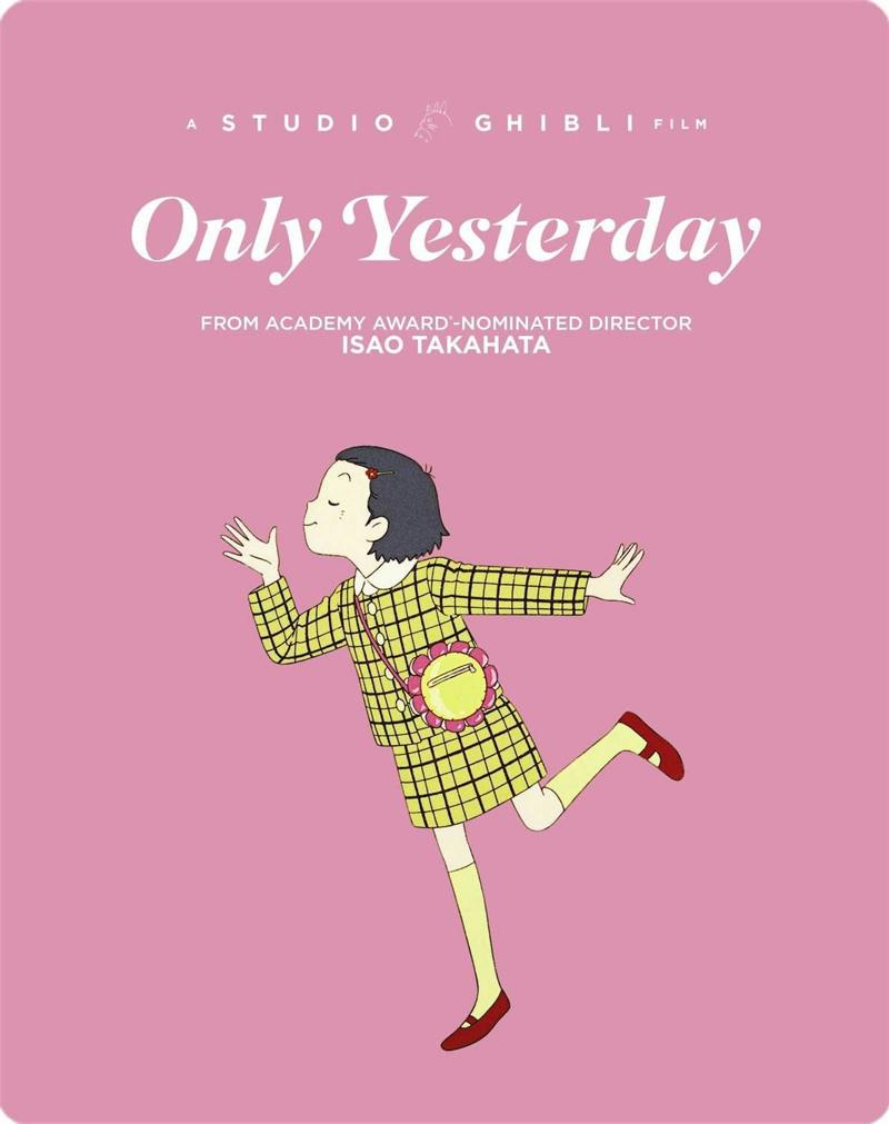 Only Yesterday - SteelBook (Limited Edition Blu-ray + DVD Steelbook) [Blu-ray]